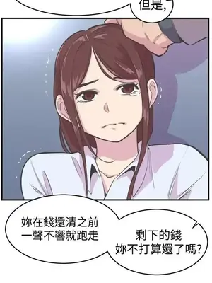 青春男女 1-30話[完結]_019001