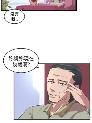 青春男女 1-30話[完結]_019004