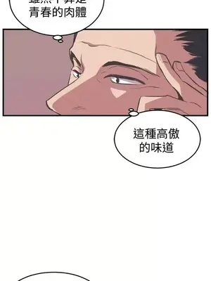 青春男女 1-30話[完結]_019005