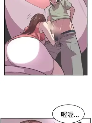 青春男女 1-30話[完結]_019010