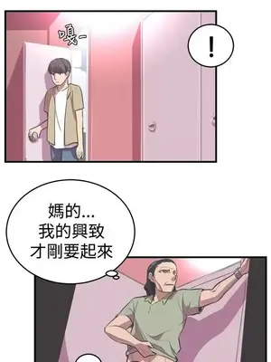 青春男女 1-30話[完結]_019011