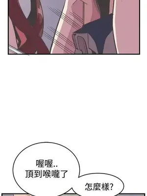 青春男女 1-30話[完結]_019013