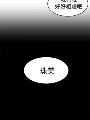 青春男女 1-30話[完結]_019015