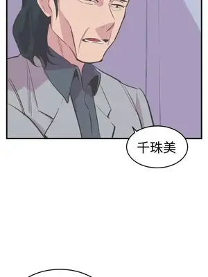 青春男女 1-30話[完結]_019016