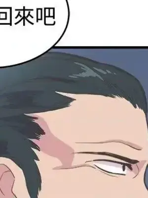 青春男女 1-30話[完結]_019017