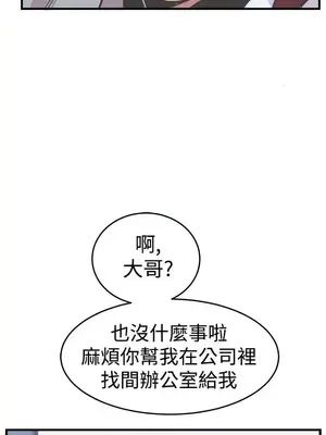 青春男女 1-30話[完結]_019018