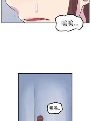 青春男女 1-30話[完結]_019019