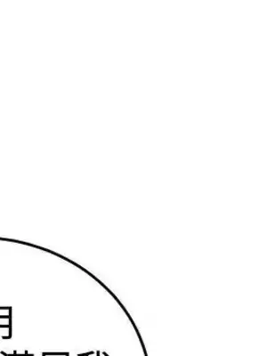 青春男女 1-30話[完結]_019022