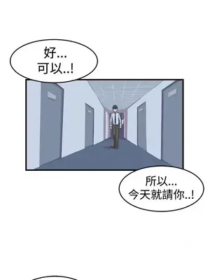 青春男女 1-30話[完結]_020003