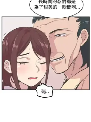 青春男女 1-30話[完結]_020005