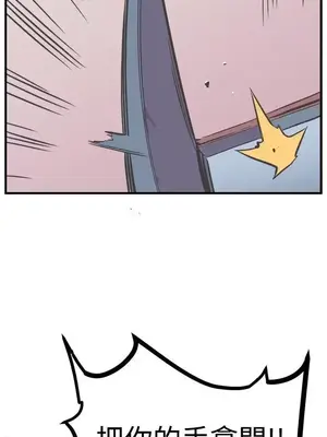 青春男女 1-30話[完結]_020006