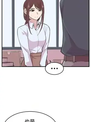 青春男女 1-30話[完結]_020009