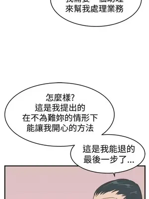 青春男女 1-30話[完結]_020010