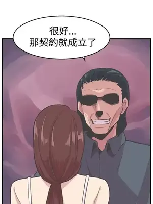 青春男女 1-30話[完結]_020011