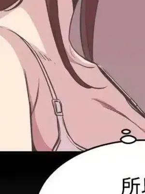 青春男女 1-30話[完結]_020012