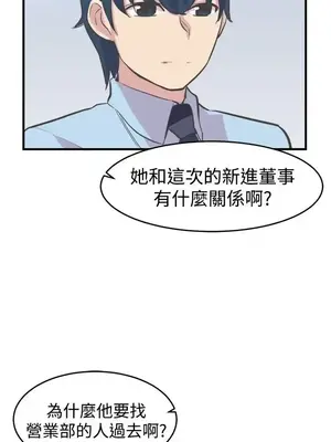 青春男女 1-30話[完結]_020013