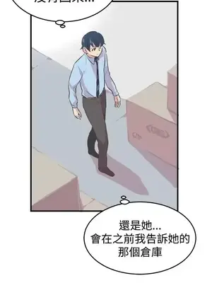 青春男女 1-30話[完結]_020014