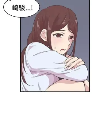 青春男女 1-30話[完結]_020015