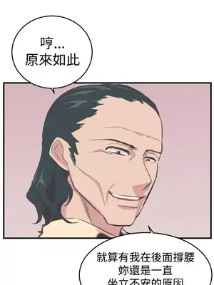 青春男女 1-30話[完結]_020018