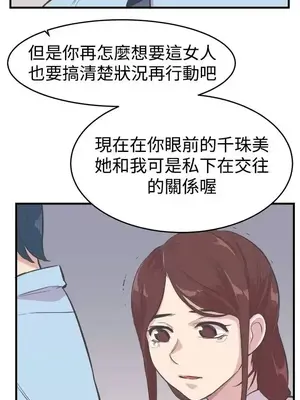 青春男女 1-30話[完結]_020020