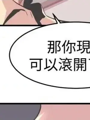 青春男女 1-30話[完結]_020022