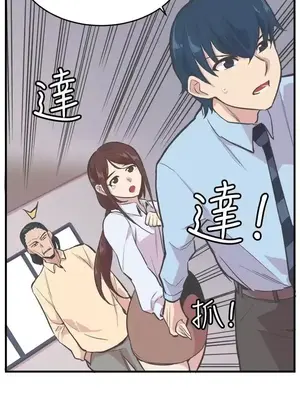 青春男女 1-30話[完結]_020023