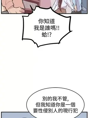 青春男女 1-30話[完結]_020024