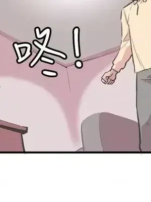 青春男女 1-30話[完結]_020025