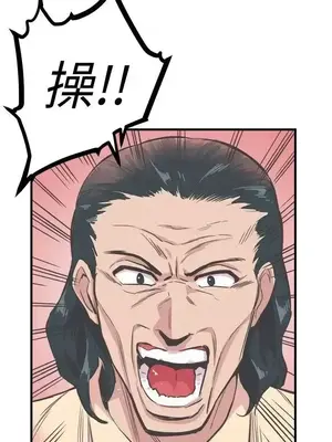 青春男女 1-30話[完結]_021001