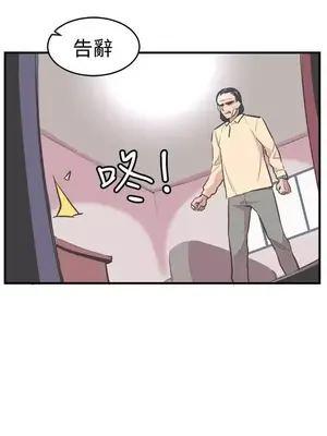 青春男女 1-30話[完結]_021003