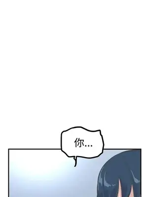 青春男女 1-30話[完結]_021005