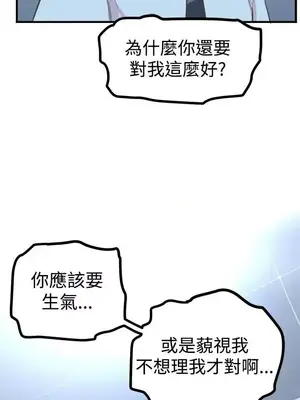 青春男女 1-30話[完結]_021006