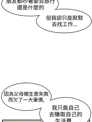 青春男女 1-30話[完結]_021010