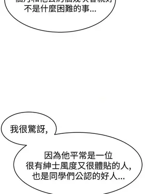 青春男女 1-30話[完結]_021011