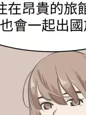 青春男女 1-30話[完結]_021012