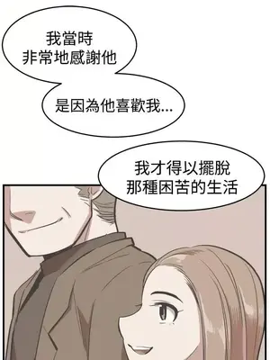 青春男女 1-30話[完結]_021013