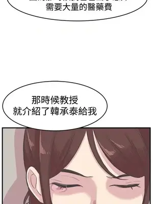 青春男女 1-30話[完結]_021014