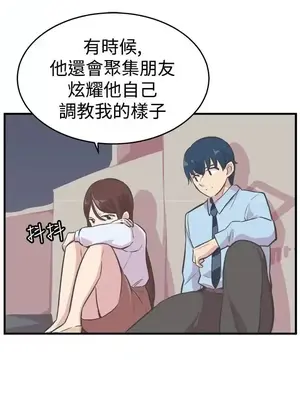 青春男女 1-30話[完結]_021015