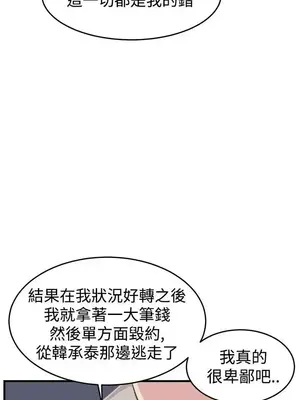 青春男女 1-30話[完結]_021016