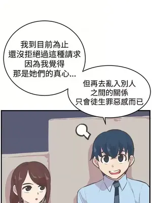 青春男女 1-30話[完結]_021018