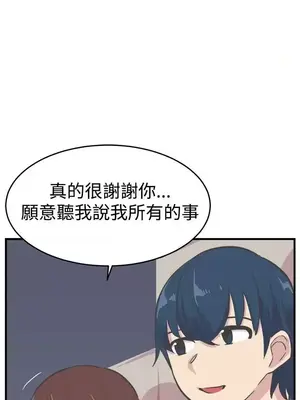 青春男女 1-30話[完結]_021019