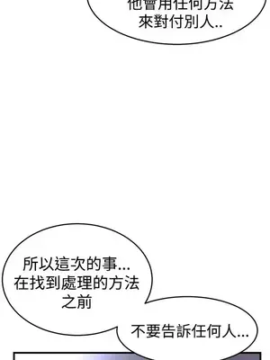 青春男女 1-30話[完結]_021020