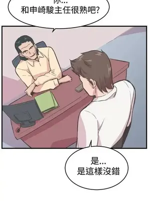 青春男女 1-30話[完結]_021021