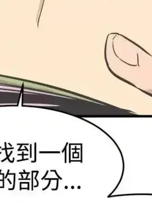 青春男女 1-30話[完結]_021022