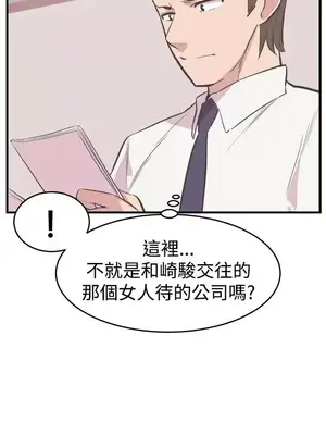 青春男女 1-30話[完結]_021023