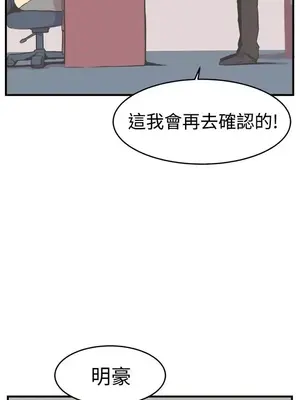 青春男女 1-30話[完結]_021024