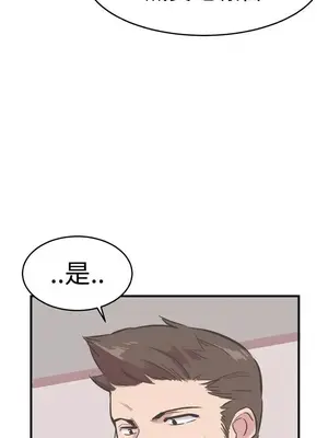 青春男女 1-30話[完結]_021025