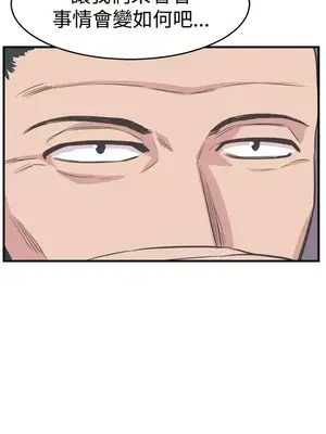 青春男女 1-30話[完結]_021026