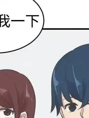 青春男女 1-30話[完結]_021027