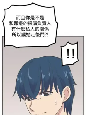 青春男女 1-30話[完結]_021029